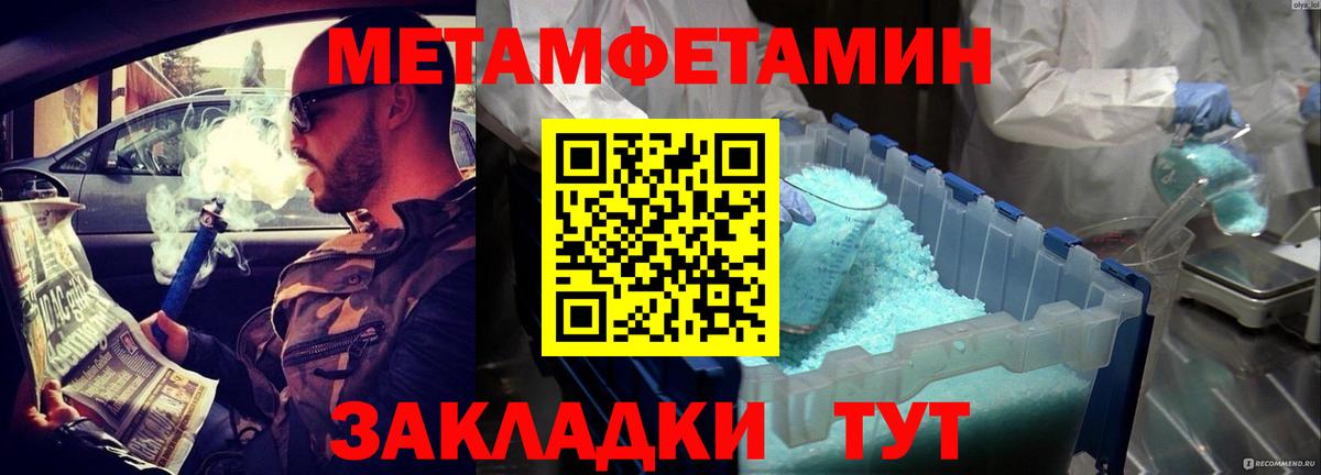 Амфетамин Розовый  Вход с VPN  АМФЕТАМИН  Амфетамин  Кувандык 