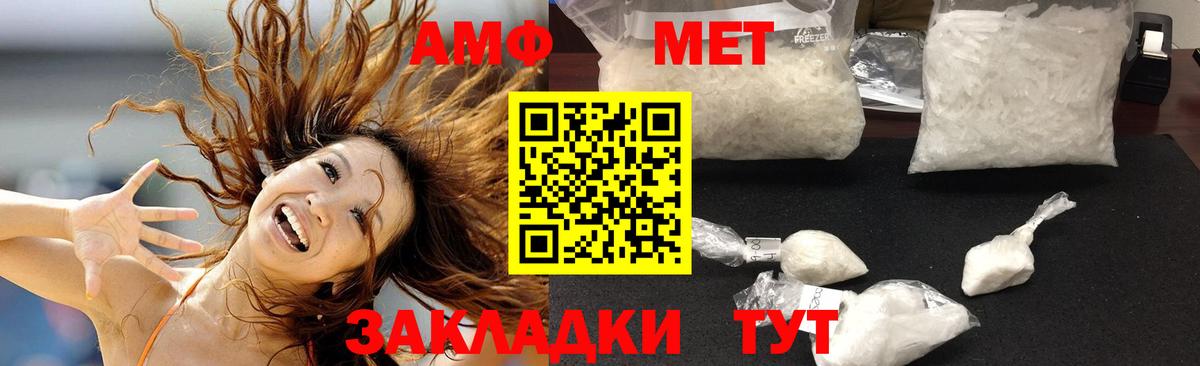 Амфетамин 97% Кувандык
