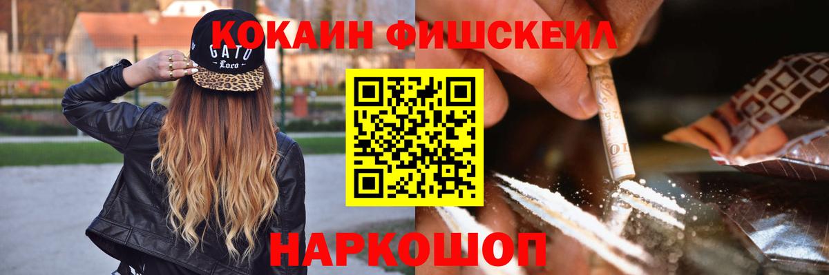 Cocaine Эквадор  Вход с VPN  Кувандык  КОКАИН  Кокаин Columbia 
