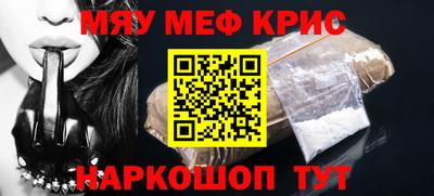 прущие крисы Бузулук