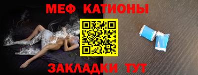 прущая мука Бугуруслан