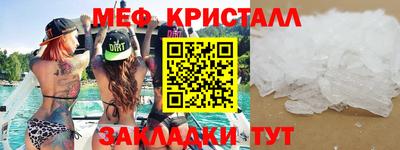 крисы Будённовск