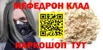 крисы Будённовск