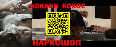 крисы Будённовск