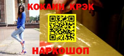 крисы Будённовск