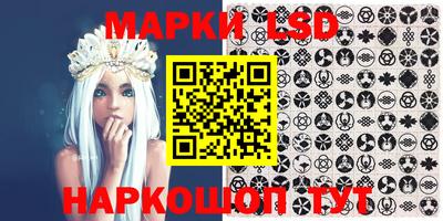 крисы Будённовск