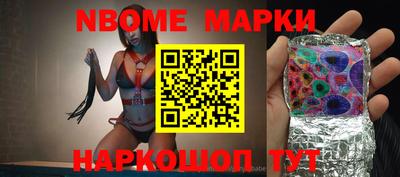 крисы Будённовск