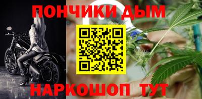 таблы Котовск