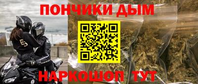 крисы Будённовск