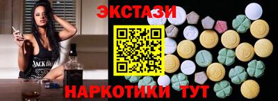 крисы Будённовск