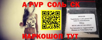 прущие крисы Бузулук