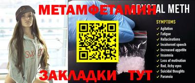 прущие крисы Бузулук
