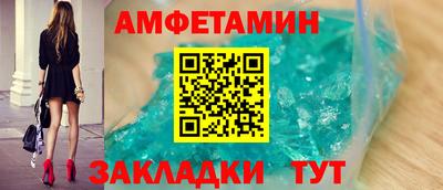 крисы Будённовск