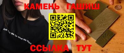 крисы Будённовск