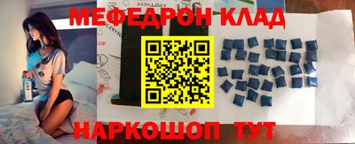 прущие крисы Бузулук
