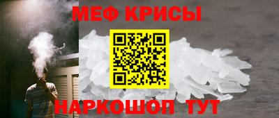 прущие крисы Бузулук