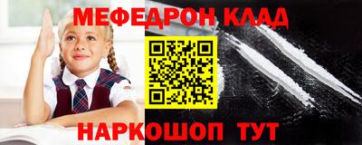 прущая мука Бугуруслан