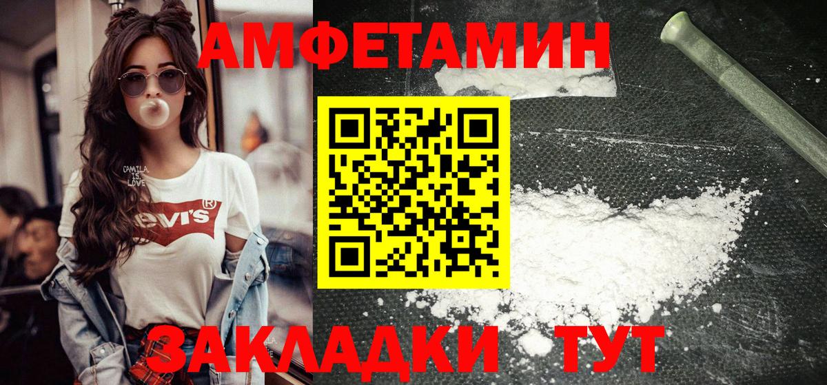 Метамфетамин Methamphetamine  Вход с VPN  Кувандык 