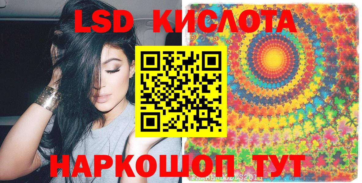 Марки N-bome 1,8мг Кувандык