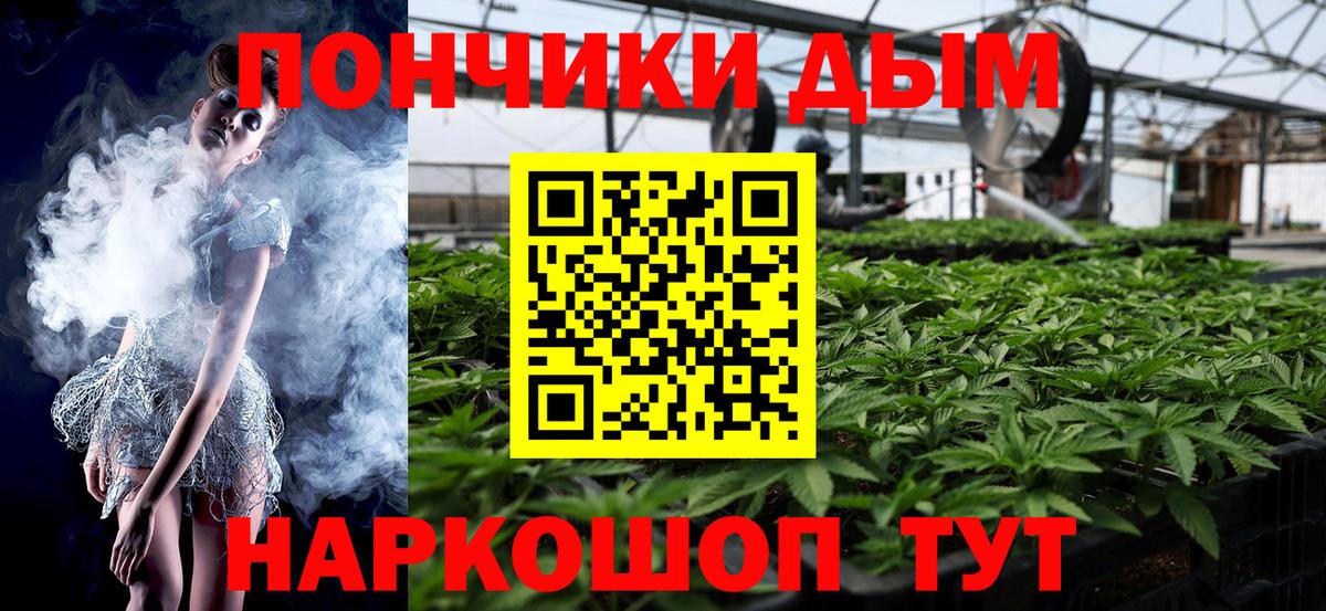 Канабис Amnesia Кувандык